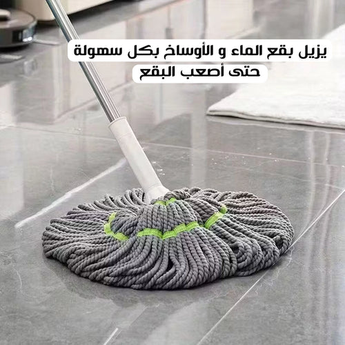 الشرشوبة الأرضيات  المايكروفايبر