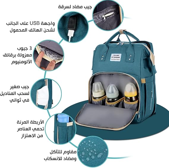 شنطة متعددة الاستخدام مع سرير أطفال قابل للطي