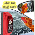 ملمع زجاج عالي الجودة