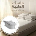 ماسك الملاية - مثبت ملاءة السرير (4 قطع)